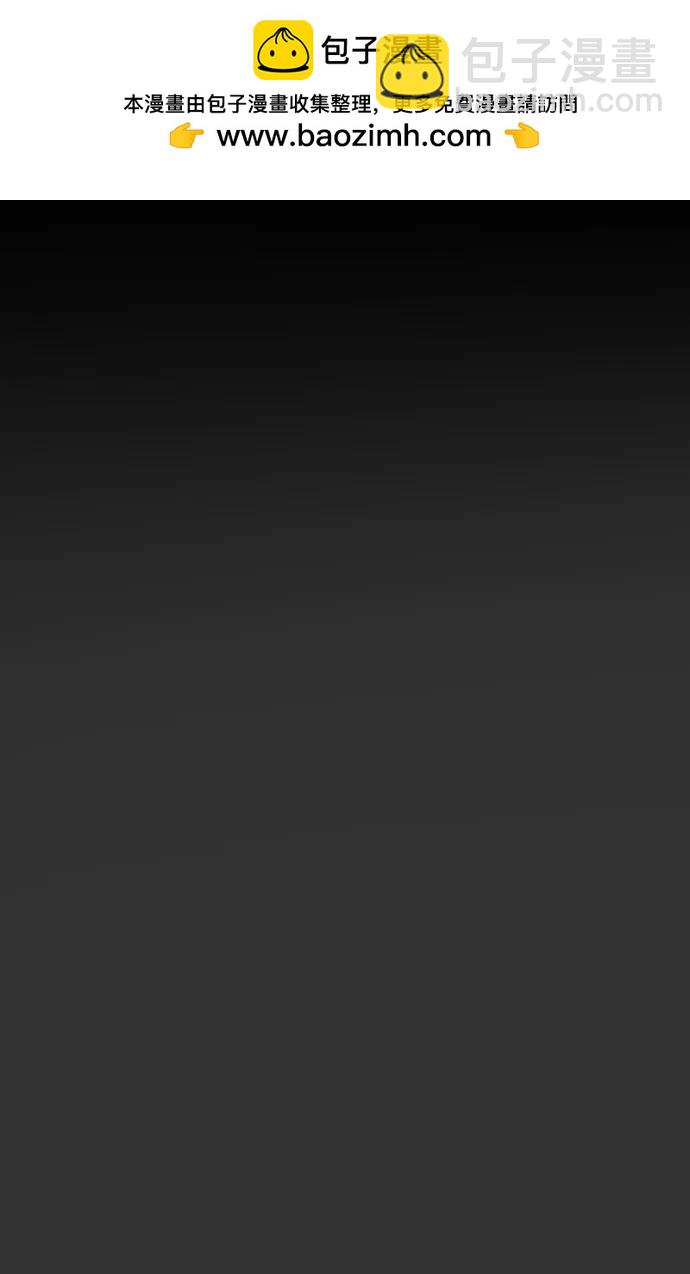 末日危機 - 第98話(1/2) - 2