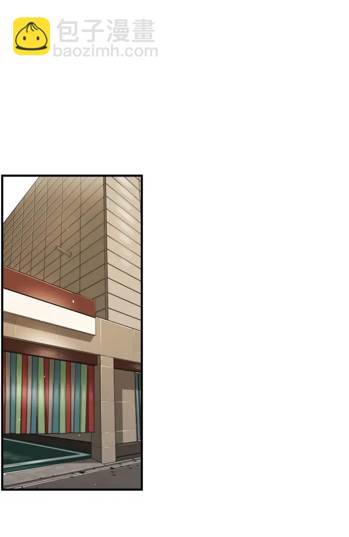 末日危機 - 第98話(1/2) - 3