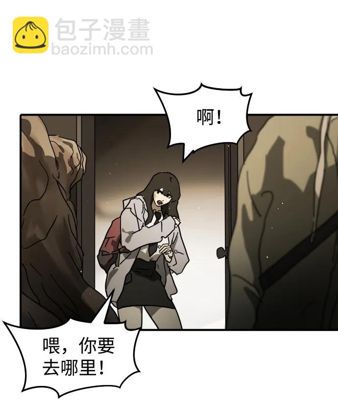 末日危機 - 第98話(2/2) - 7