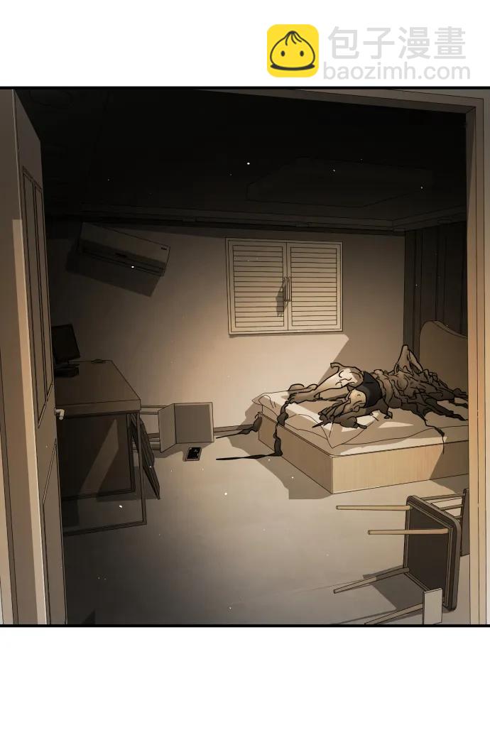 末日危機 - 第98話(2/2) - 5