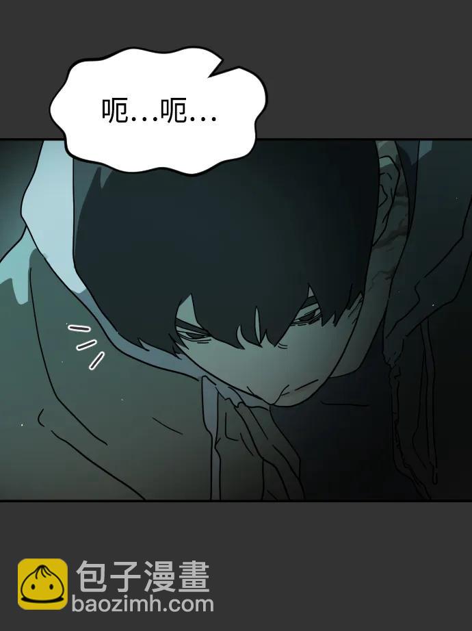 末日危機 - 第98話(1/2) - 8