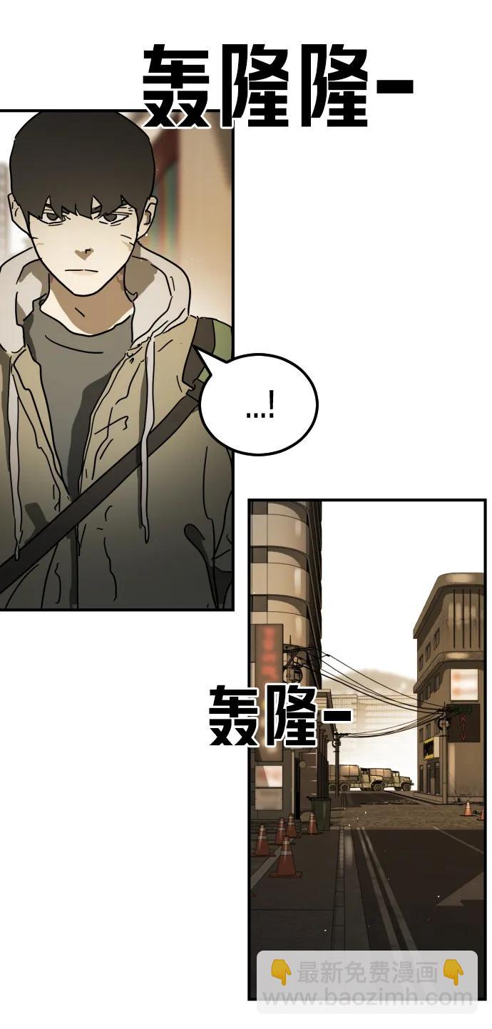 末日危機 - 第98話(2/2) - 1