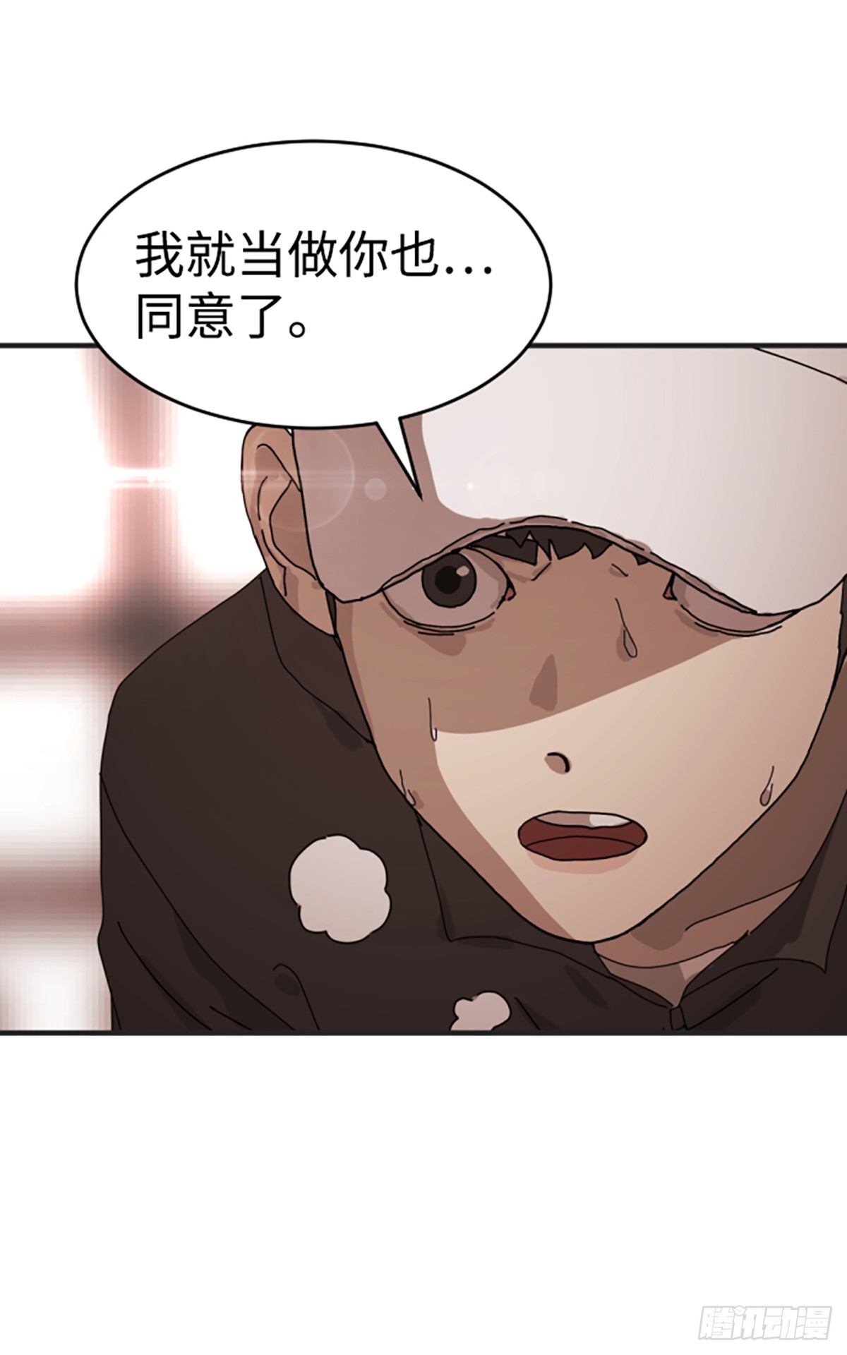 末日危機（PCG） - 第9話(1/2) - 2