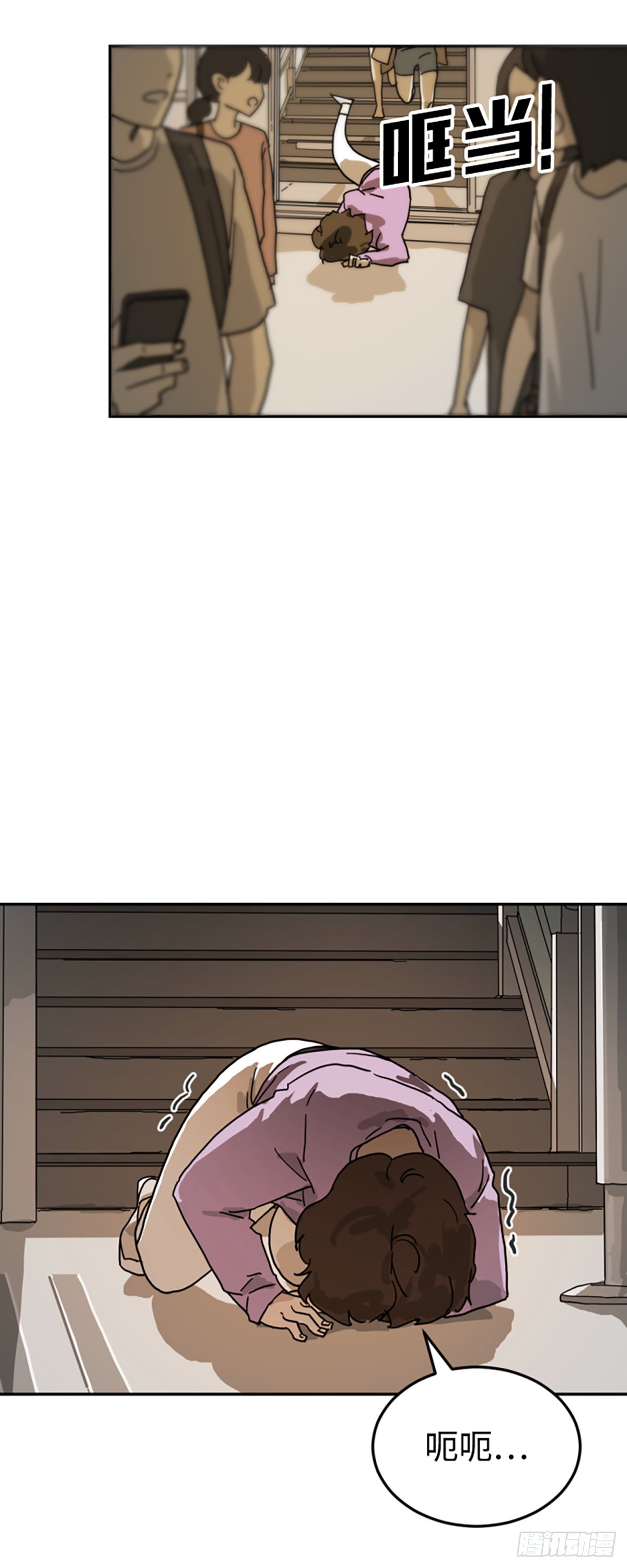 末日危機（PCG） - 第3話(1/2) - 2