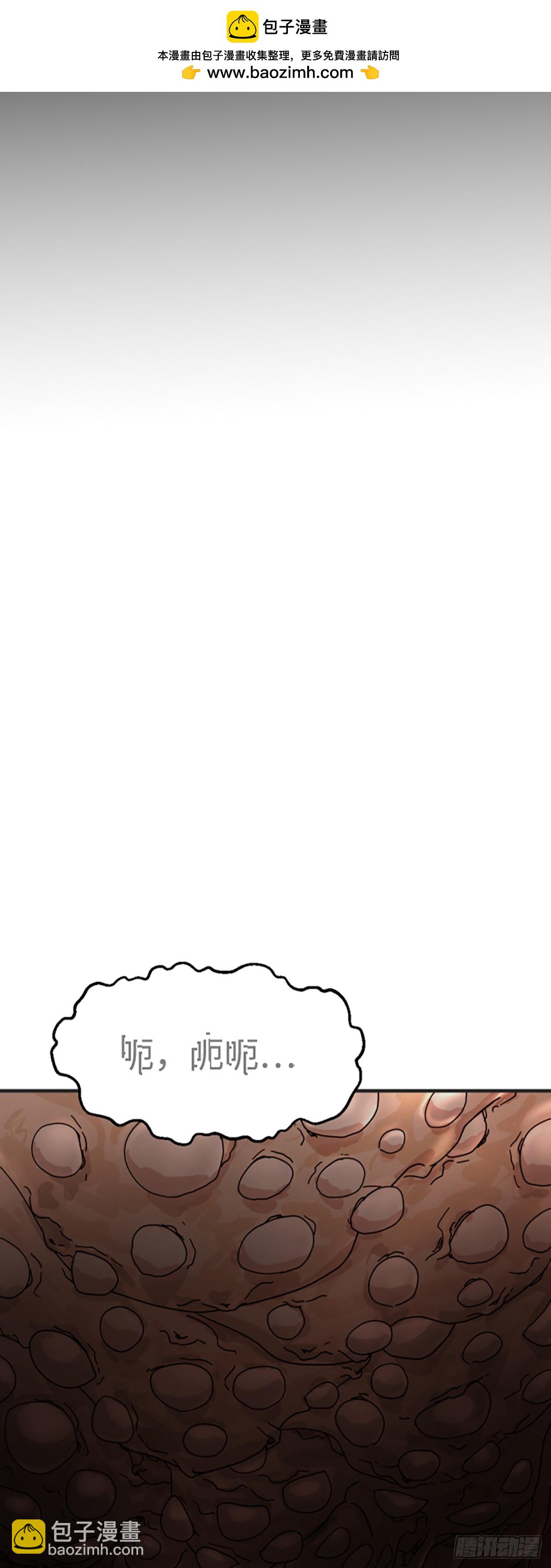 末日危機（PCG） - 第7話(1/2) - 2