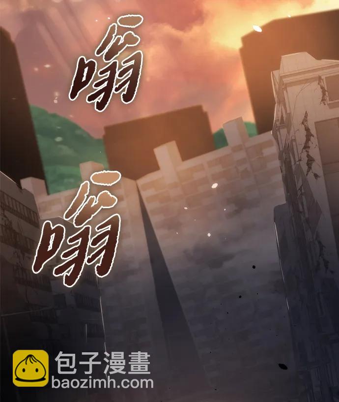 末日物流中心 - 第10話(1/3) - 8