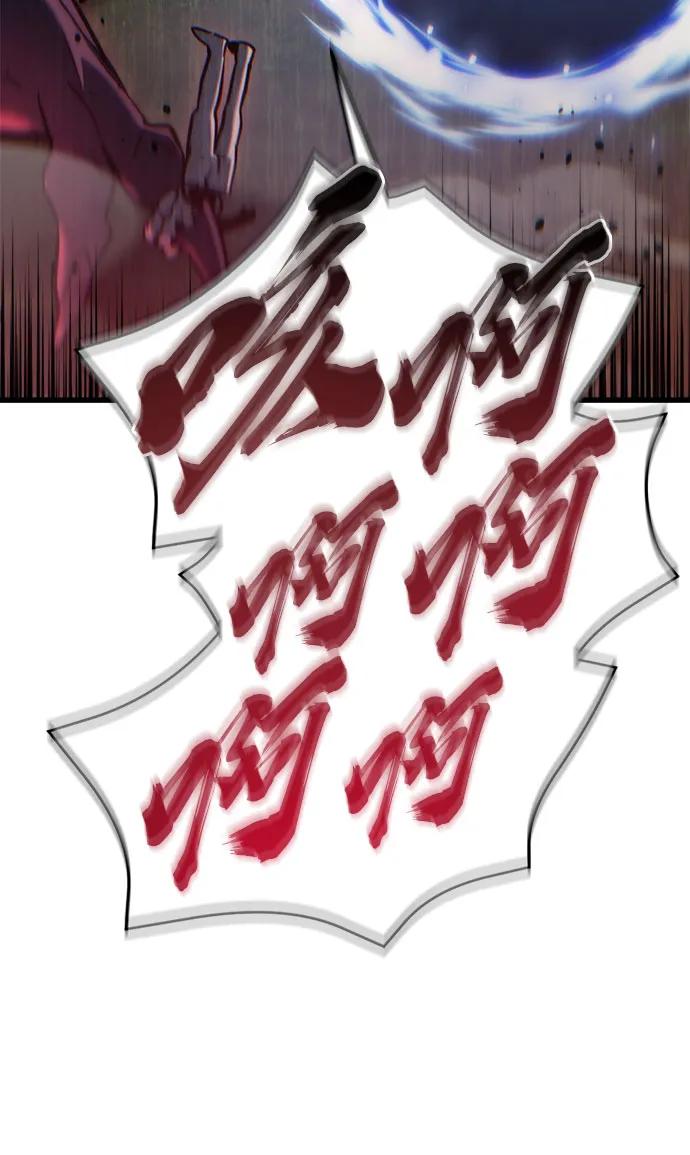 末日物流中心 - 第12話(1/3) - 6