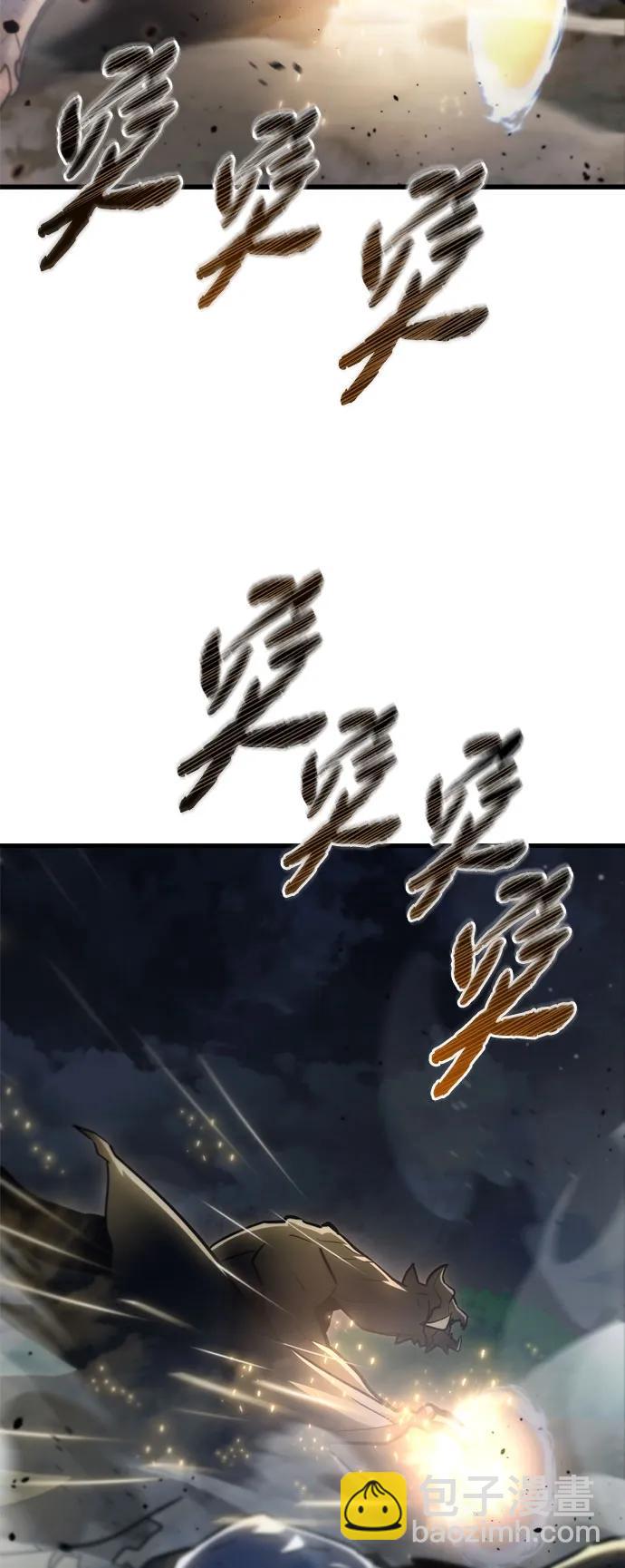 末日物流中心 - 第12話(1/3) - 1