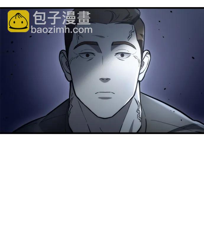 末日物流中心 - 第14話(1/3) - 8