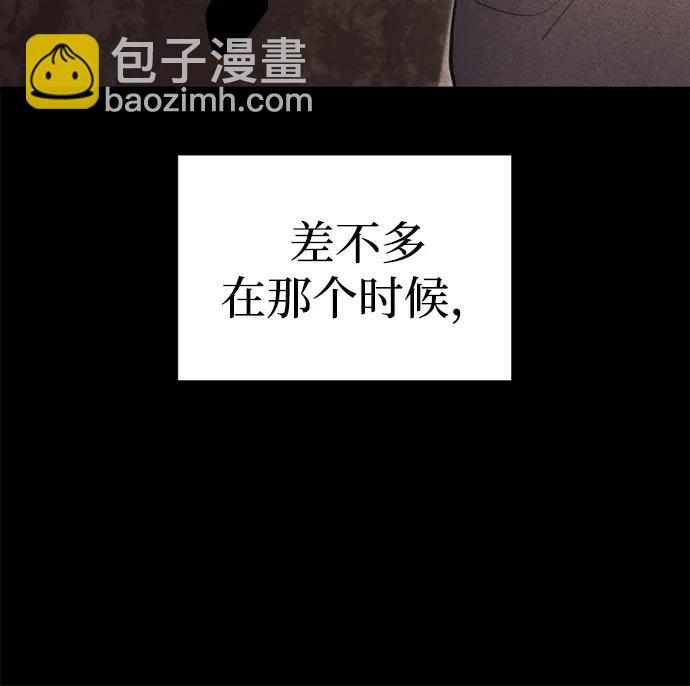 末日物流中心 - 第26話(1/3) - 7