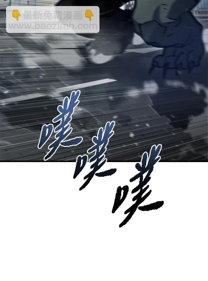 末日物流中心 - 第34話(1/3) - 6