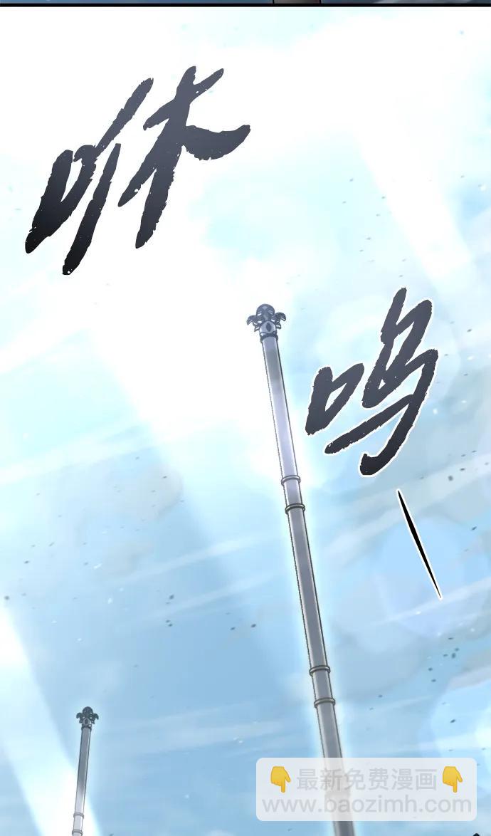 末日物流中心 - 第34話(1/3) - 2