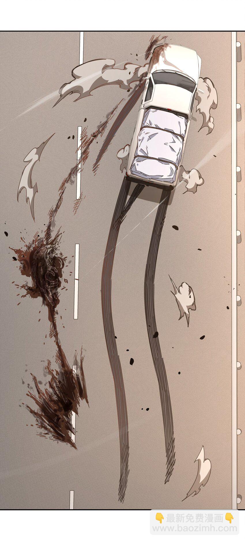 002 尸变提前(1/2)-第2话