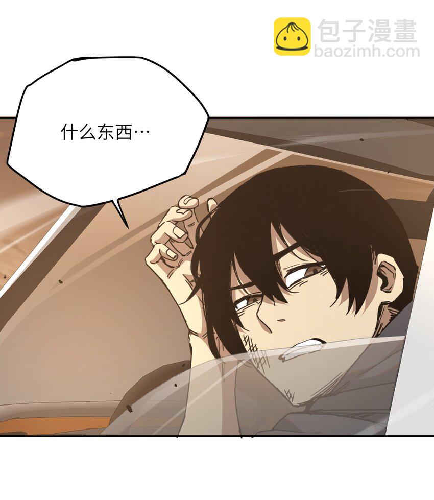 002 尸变提前(1/2)-第2话