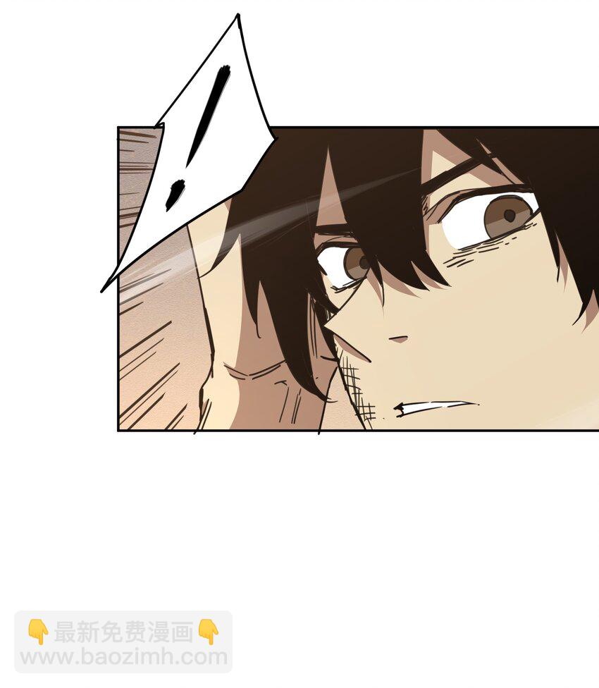 002 尸变提前(1/2)-第2话