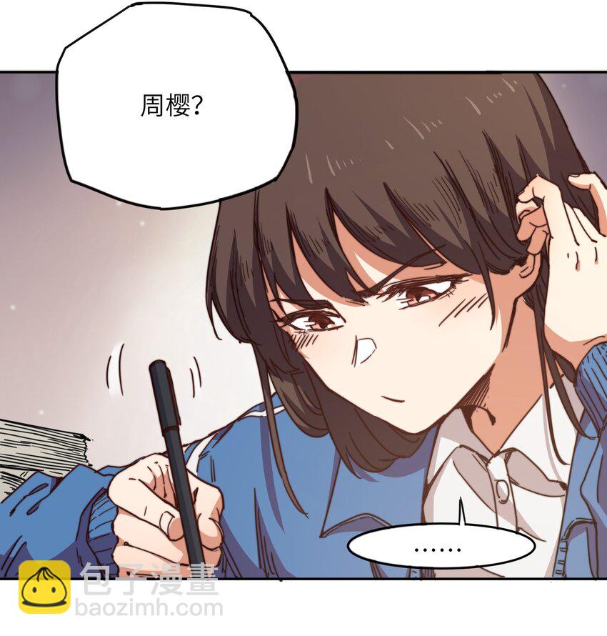 002 尸变提前(1/2)-第2话