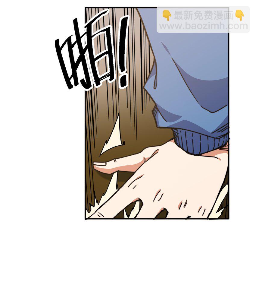 002 尸变提前(1/2)-第2话