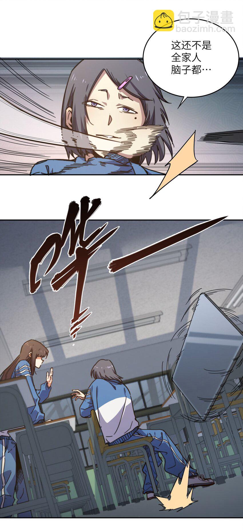 002 尸变提前(1/2)-第2话