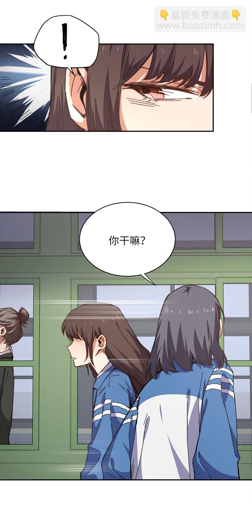 002 尸变提前(1/2)-第2话