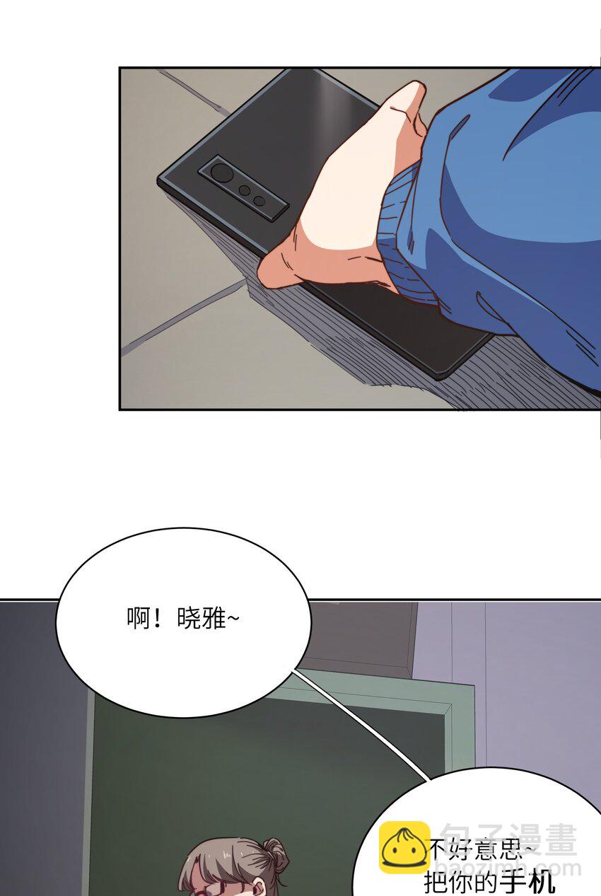 002 尸变提前(1/2)-第2话