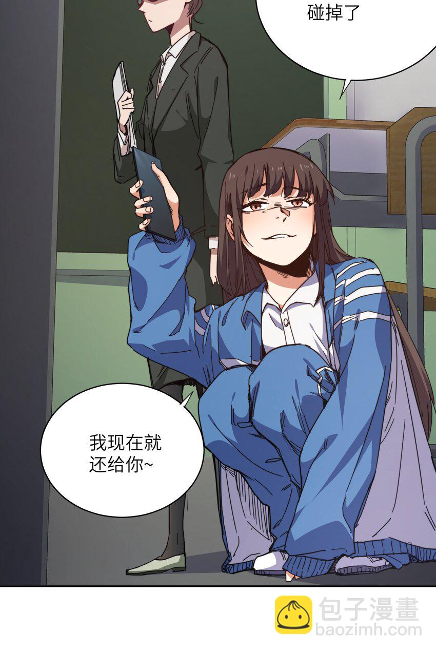 002 尸变提前(1/2)-第2话