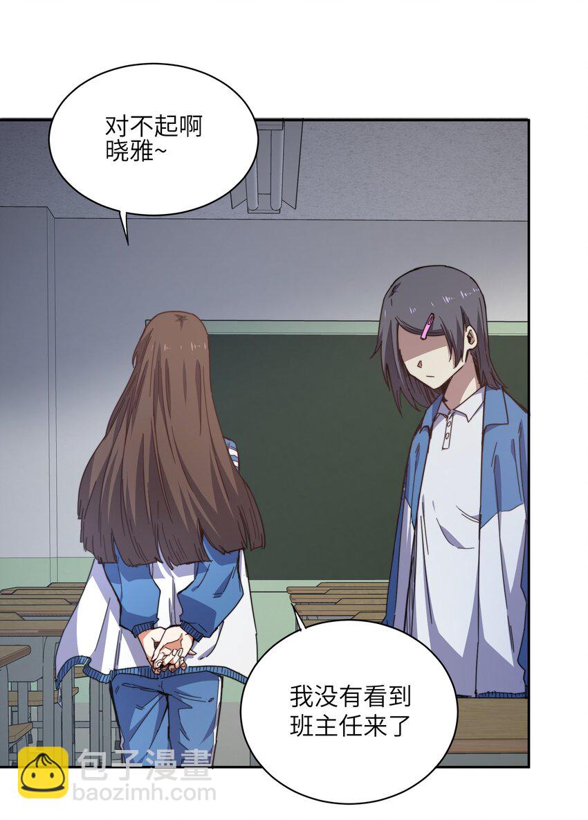 002 尸变提前(1/2)-第2话