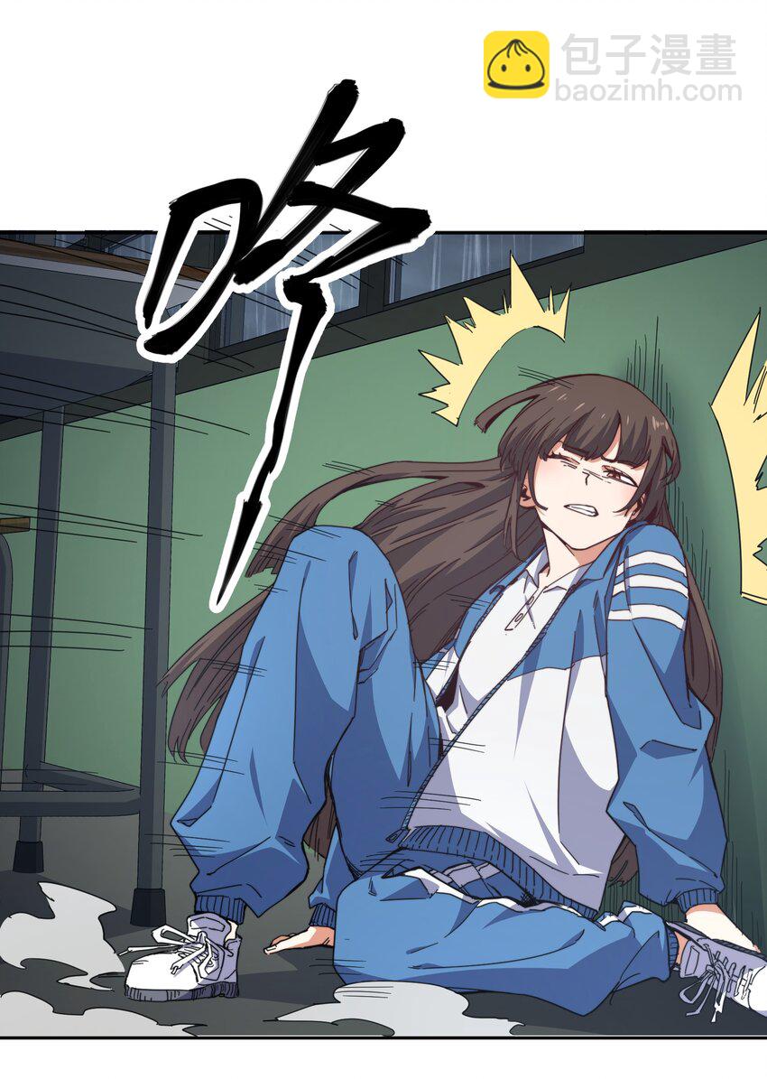 002 尸变提前(1/2)-第2话