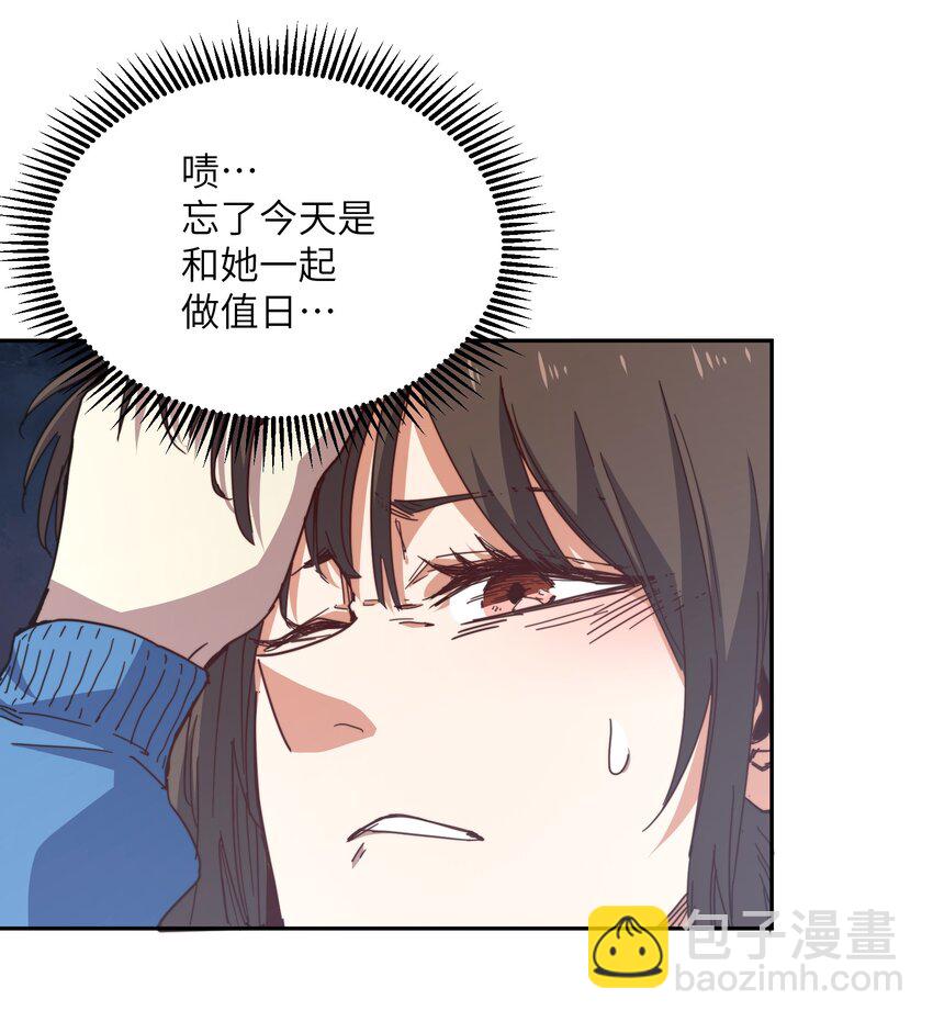 002 尸变提前(1/2)-第2话