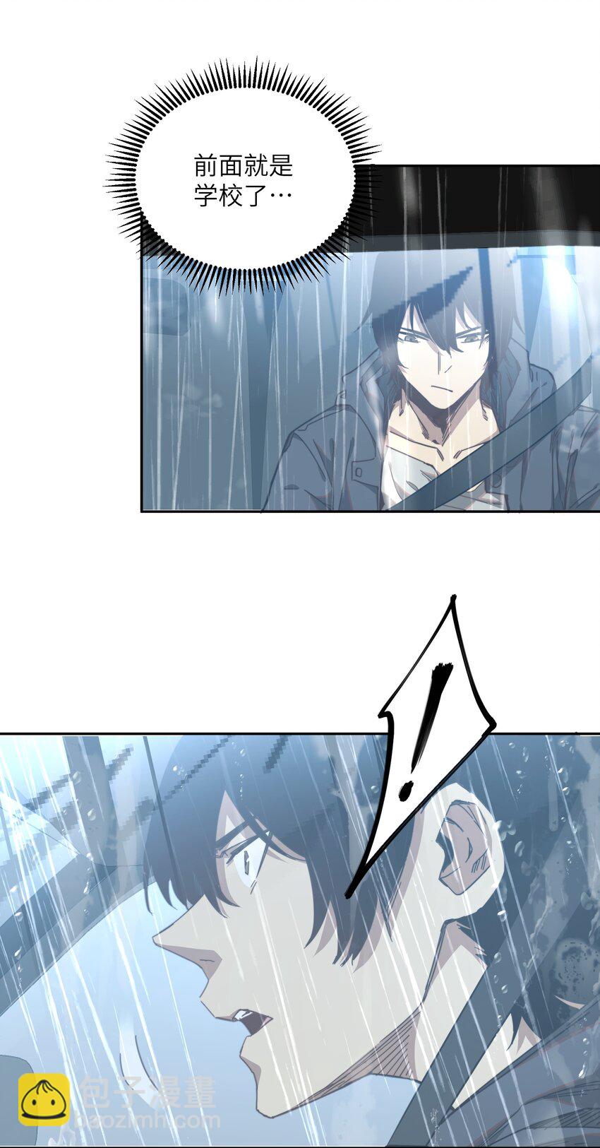 002 尸变提前(1/2)-第2话