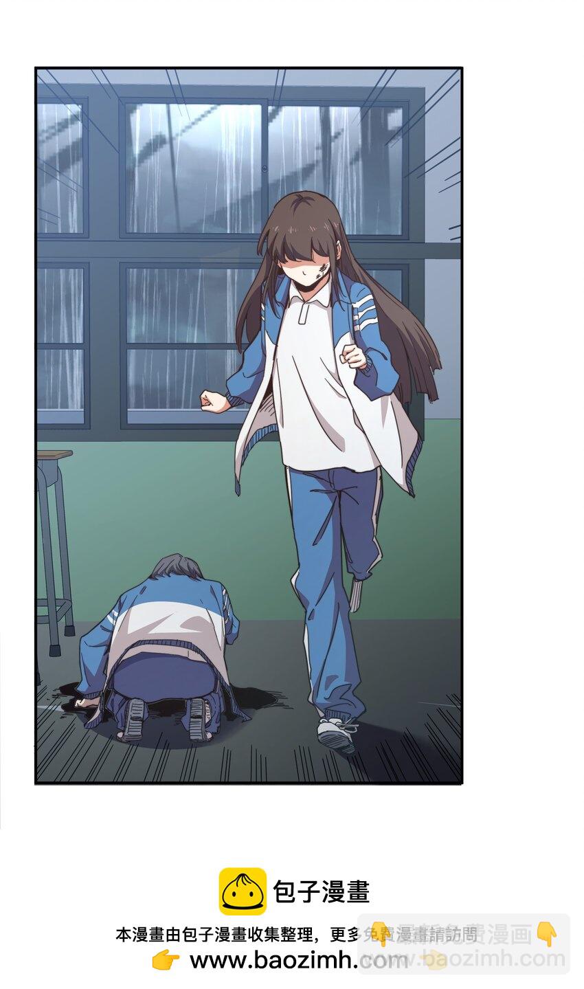 002 尸变提前(1/2)-第2话