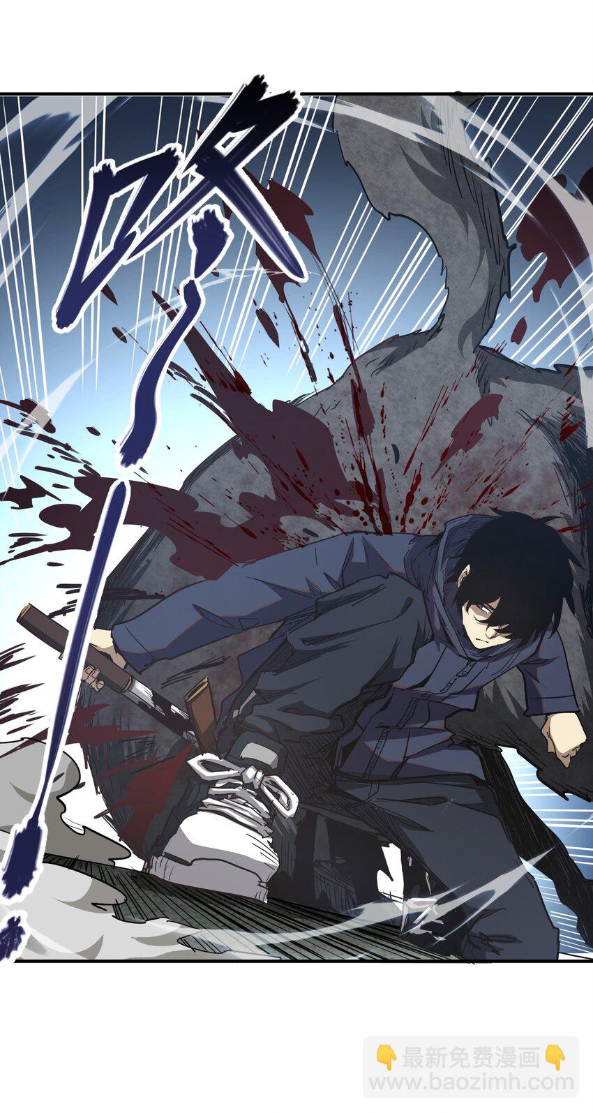 010 觉醒（？）(1/2)-第10话