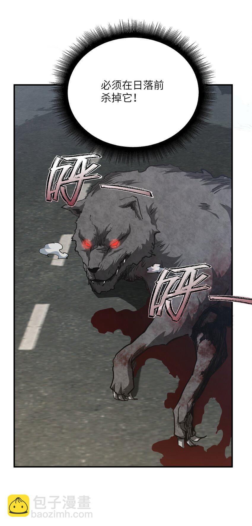 010 觉醒（？）(1/2)-第10话