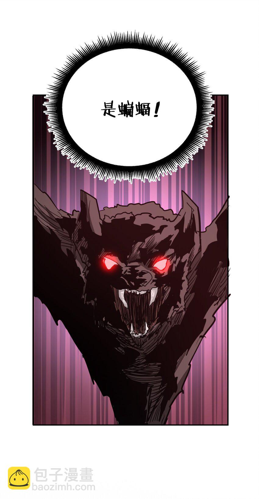 010 觉醒（？）(1/2)-第10话