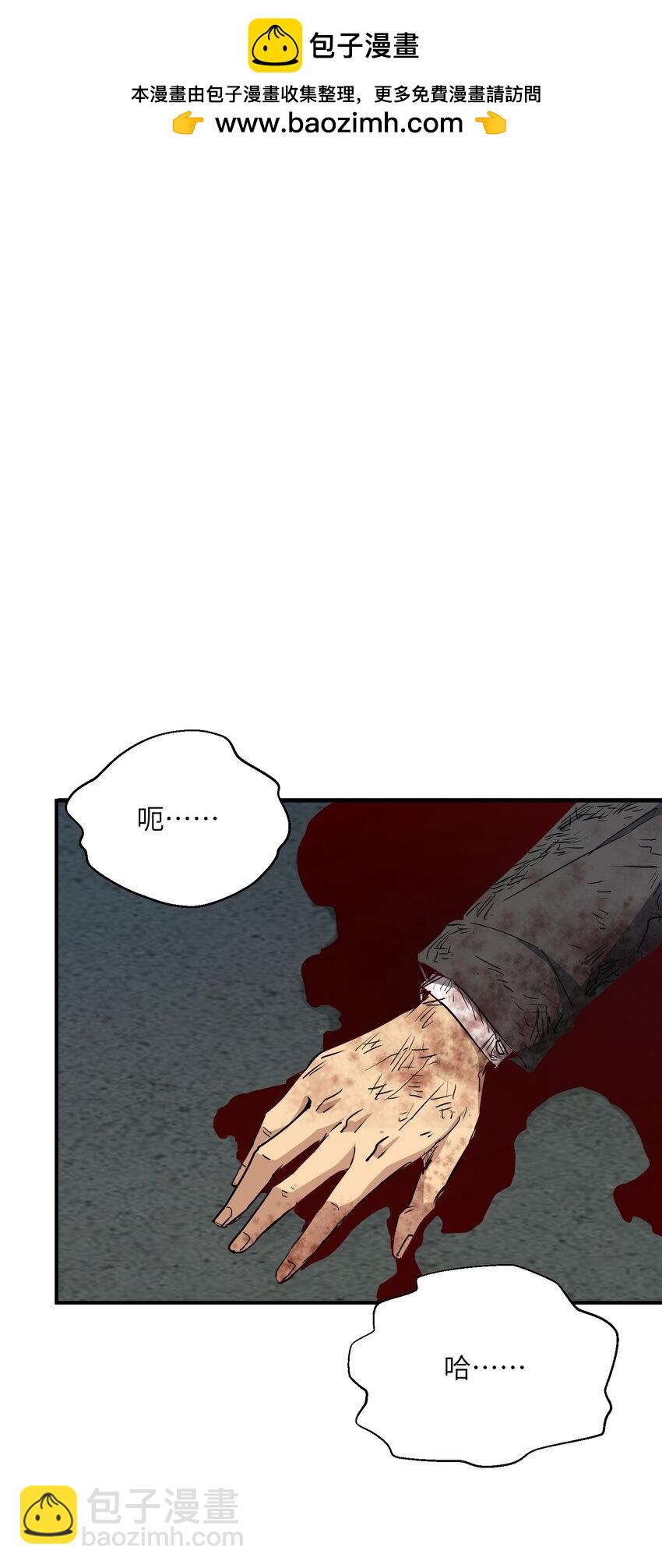 010 觉醒（？）(1/2)-第10话