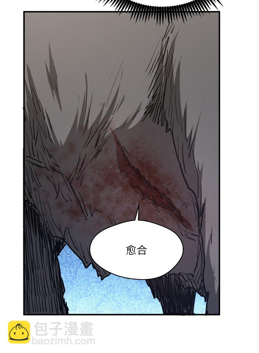 010 觉醒（？）(1/2)-第10话