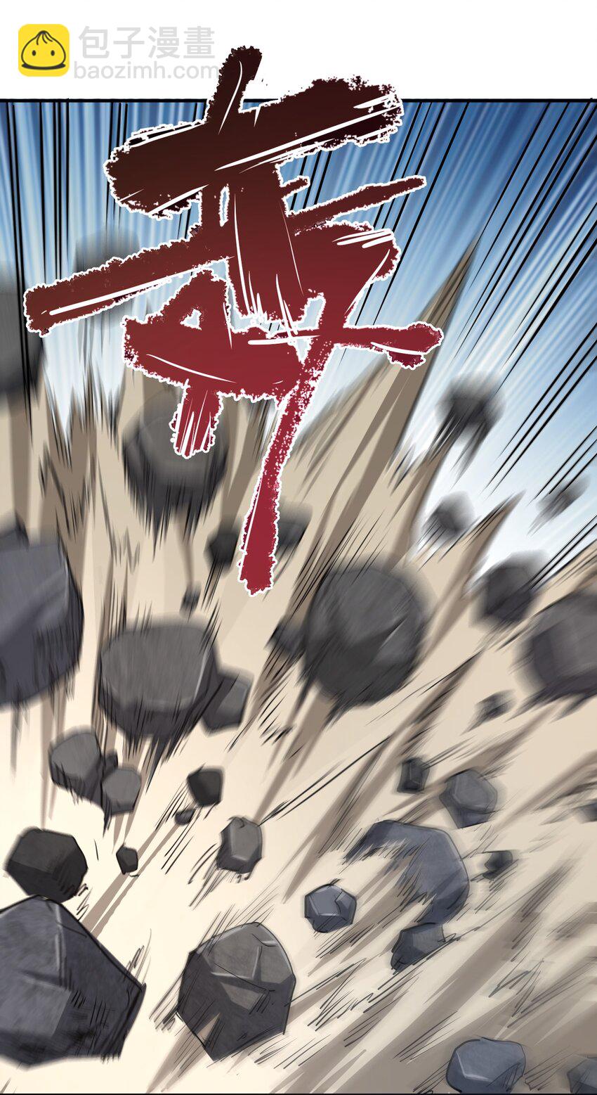 010 觉醒（？）(1/2)-第10话