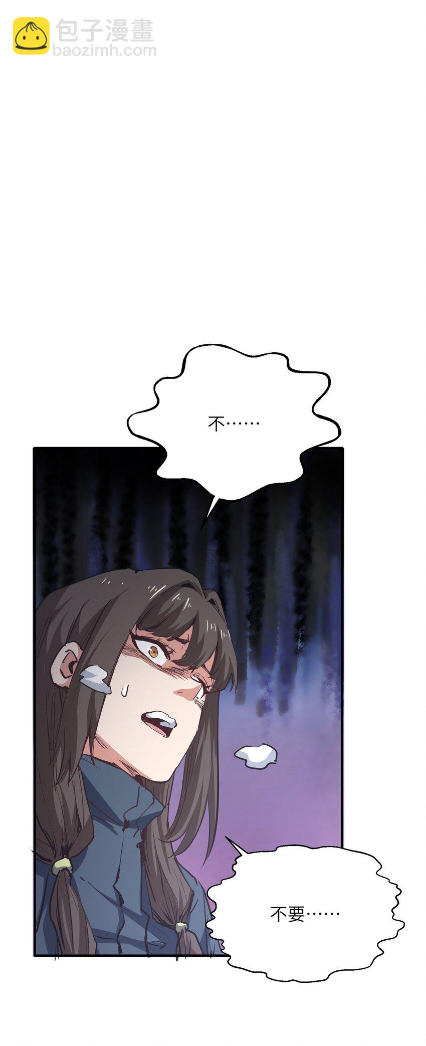 010 觉醒（？）(1/2)-第10话