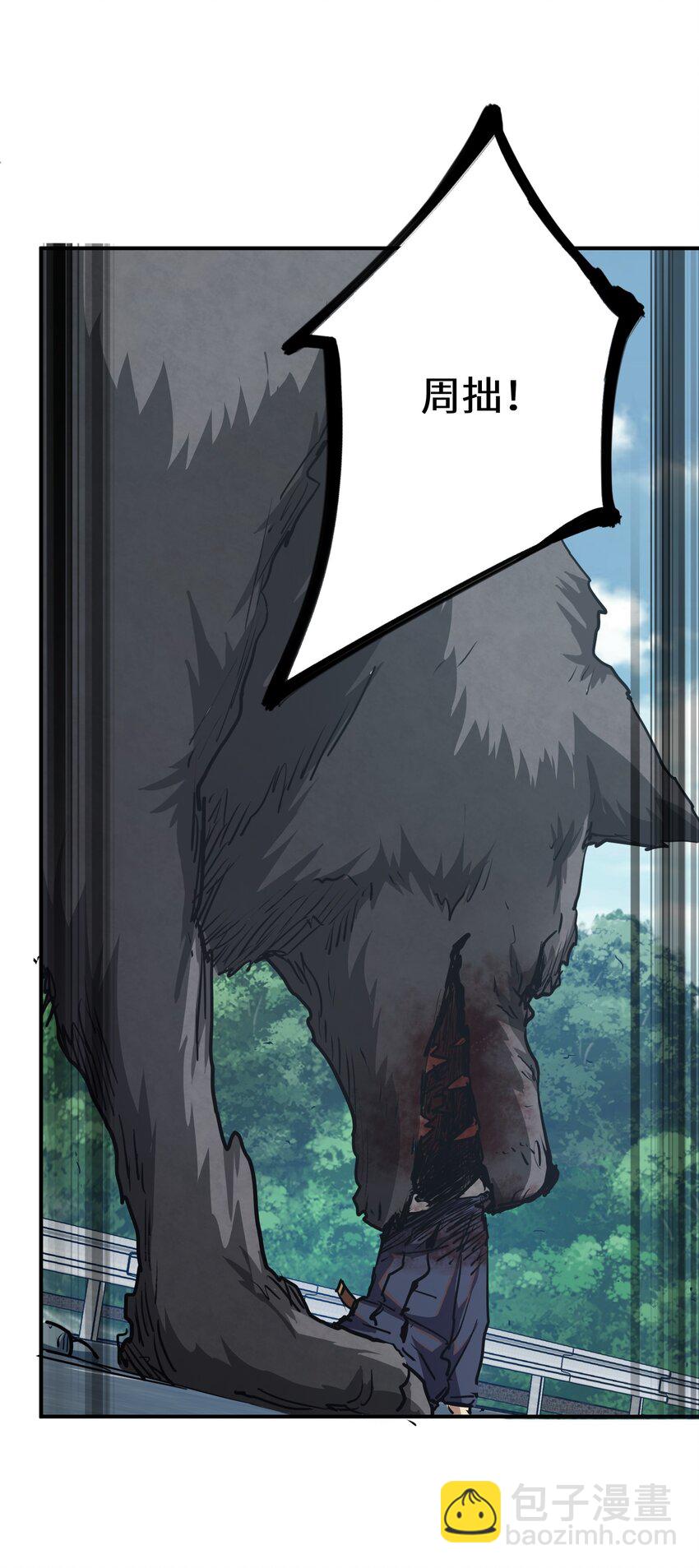 010 觉醒（？）(1/2)-第10话