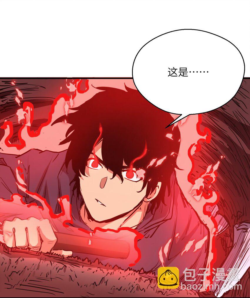 010 觉醒（？）(1/2)-第10话