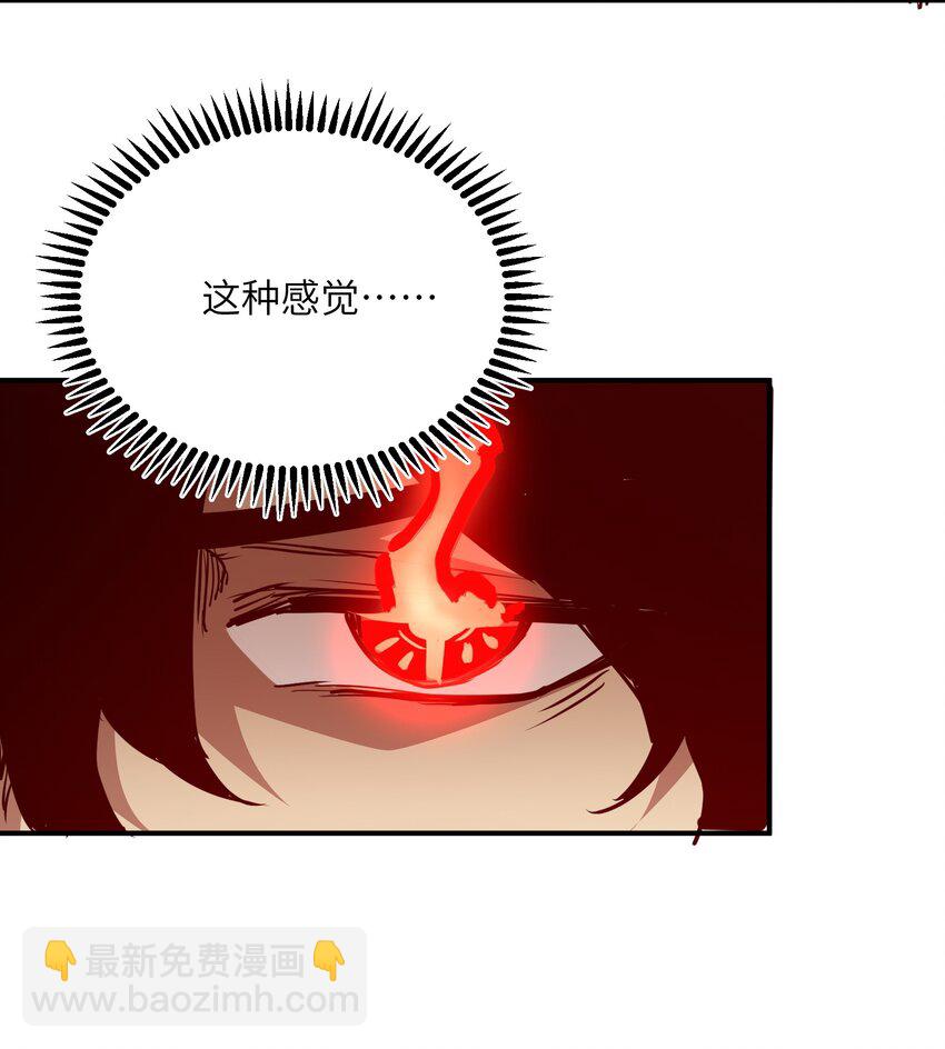 010 觉醒（？）(1/2)-第10话