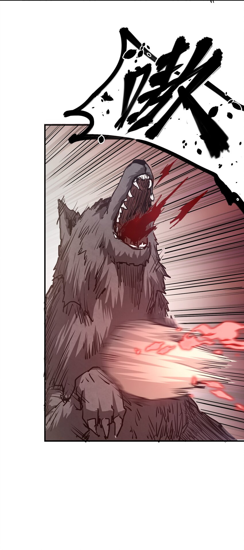 010 觉醒（？）(1/2)-第10话