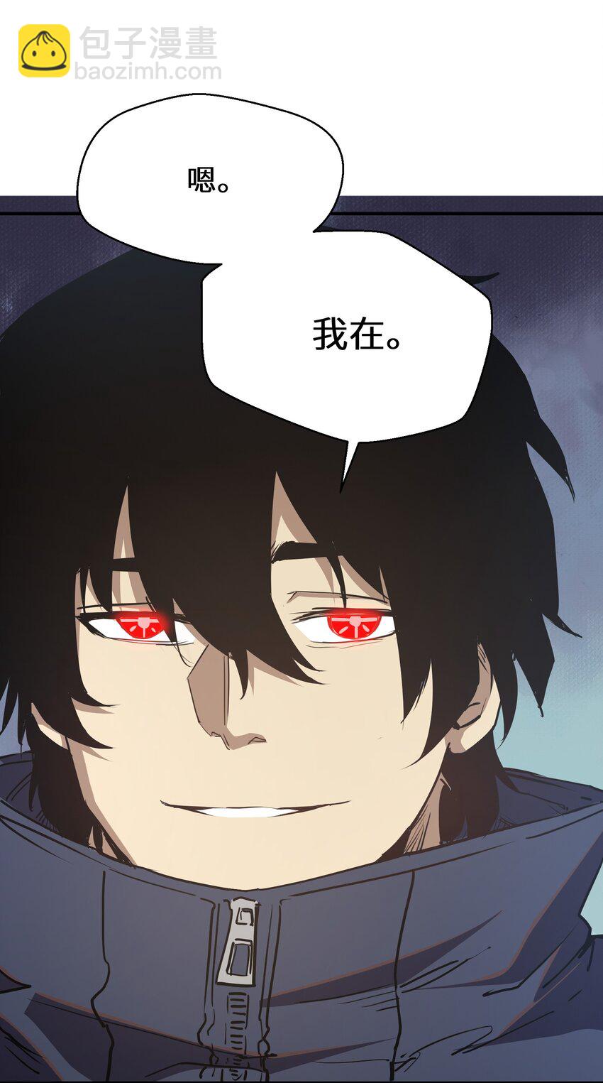 010 觉醒（？）(1/2)-第10话