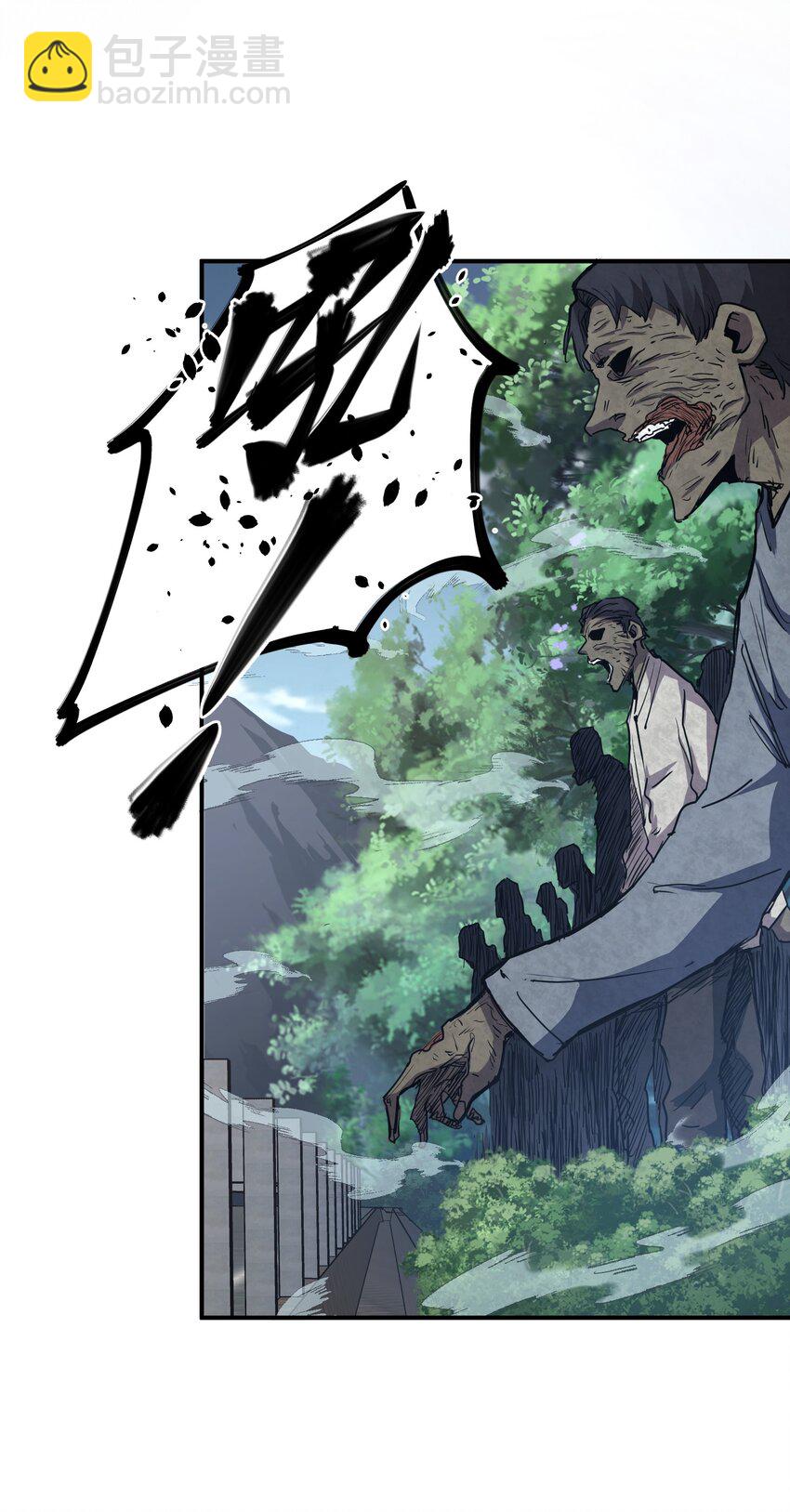 010 觉醒（？）(1/2)-第10话