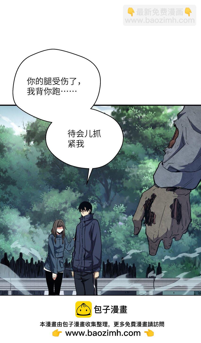 010 觉醒（？）(1/2)-第10话