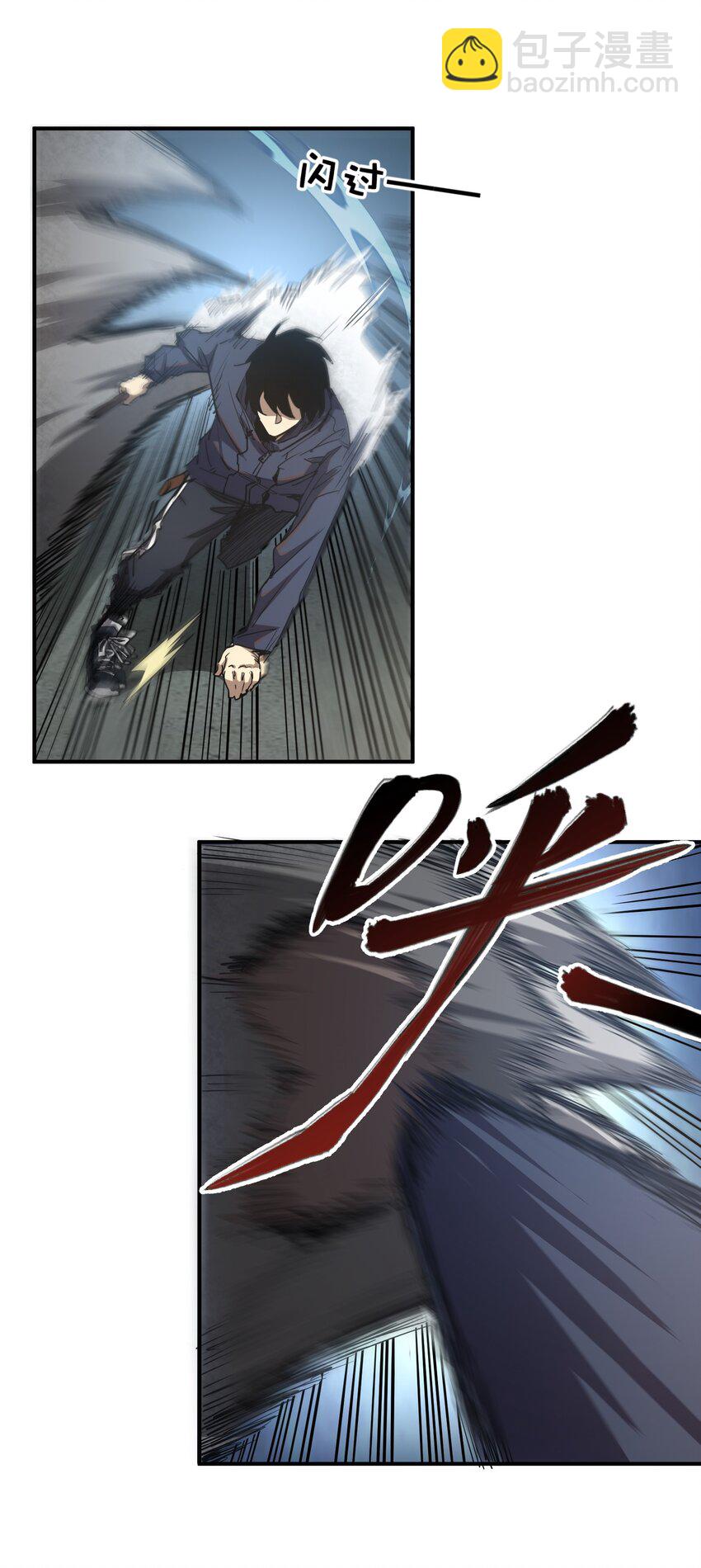 010 觉醒（？）(1/2)-第10话