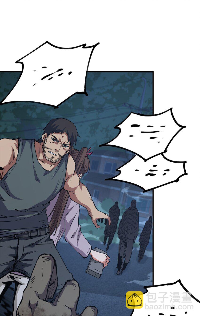 012 血浮屠(1/2)-第12话