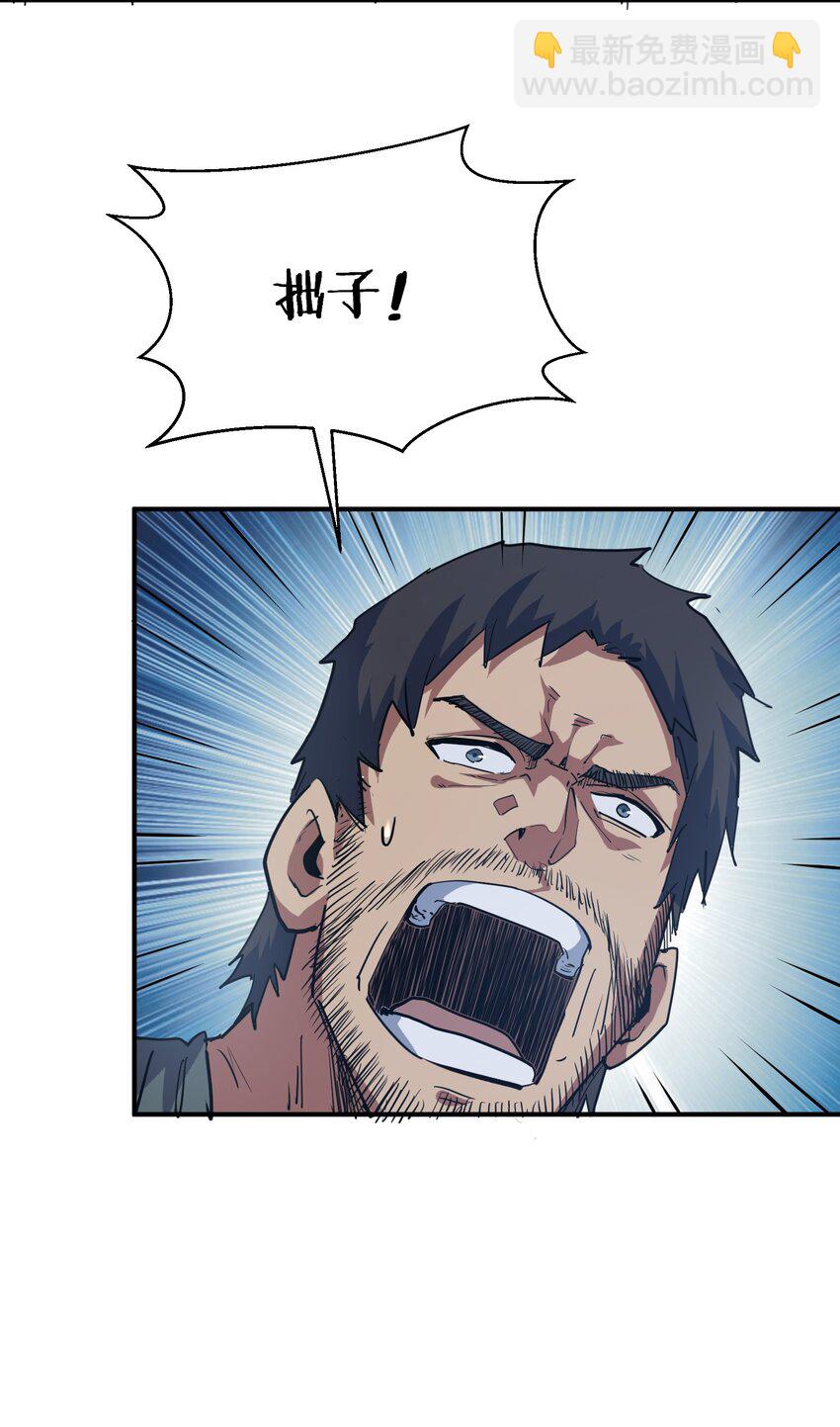 012 血浮屠(1/2)-第12话