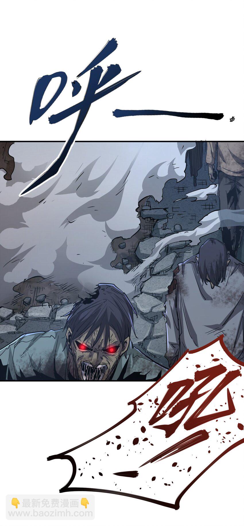 012 血浮屠(1/2)-第12话