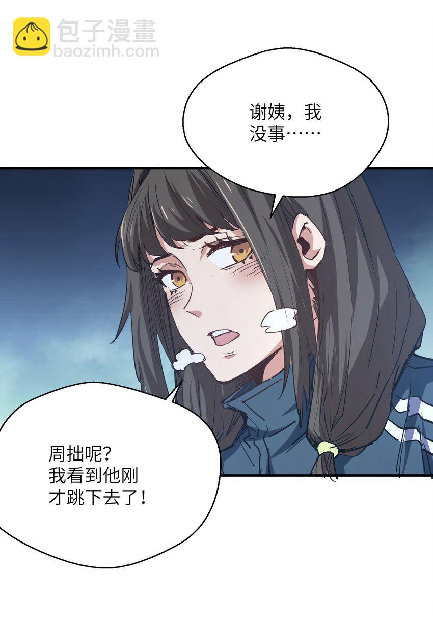 012 血浮屠(1/2)-第12话