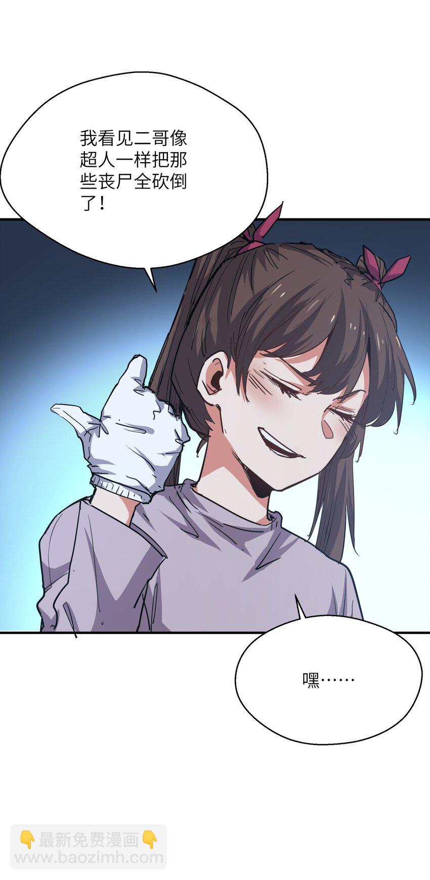 012 血浮屠(1/2)-第12话